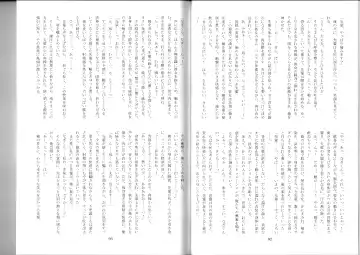 [Kenkou Cross] Monster Girl Encyclopedia Stories After-School Alice Tale Fhentai - Page 48