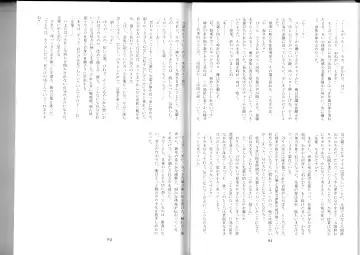 [Kenkou Cross] Monster Girl Encyclopedia Stories After-School Alice Tale Fhentai - Page 49