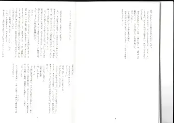 [Kenkou Cross] Monster Girl Encyclopedia Stories After-School Alice Tale Fhentai - Page 5