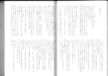 [Kenkou Cross] Monster Girl Encyclopedia Stories After-School Alice Tale Fhentai - Page 50