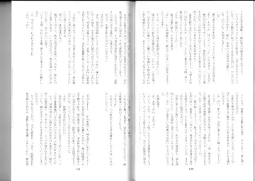 [Kenkou Cross] Monster Girl Encyclopedia Stories After-School Alice Tale Fhentai - Page 52