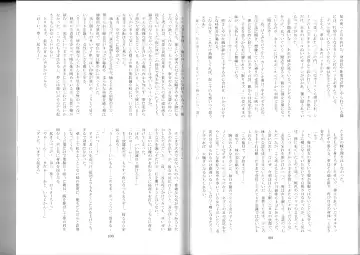 [Kenkou Cross] Monster Girl Encyclopedia Stories After-School Alice Tale Fhentai - Page 53