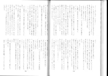 [Kenkou Cross] Monster Girl Encyclopedia Stories After-School Alice Tale Fhentai - Page 54