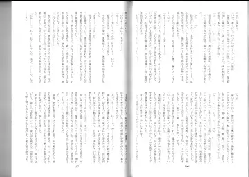 [Kenkou Cross] Monster Girl Encyclopedia Stories After-School Alice Tale Fhentai - Page 55