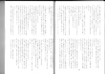 [Kenkou Cross] Monster Girl Encyclopedia Stories After-School Alice Tale Fhentai - Page 60