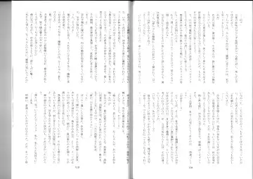 [Kenkou Cross] Monster Girl Encyclopedia Stories After-School Alice Tale Fhentai - Page 61