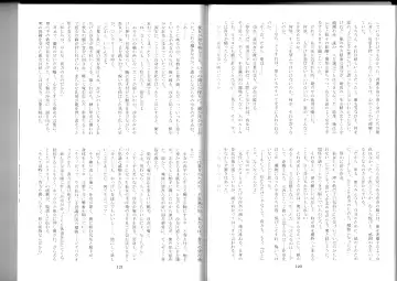 [Kenkou Cross] Monster Girl Encyclopedia Stories After-School Alice Tale Fhentai - Page 62