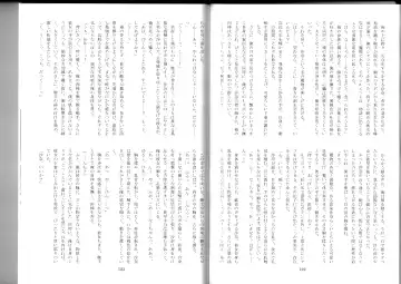 [Kenkou Cross] Monster Girl Encyclopedia Stories After-School Alice Tale Fhentai - Page 63