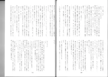 [Kenkou Cross] Monster Girl Encyclopedia Stories After-School Alice Tale Fhentai - Page 65