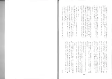 [Kenkou Cross] Monster Girl Encyclopedia Stories After-School Alice Tale Fhentai - Page 66