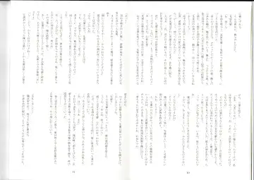 [Kenkou Cross] Monster Girl Encyclopedia Stories After-School Alice Tale Fhentai - Page 7