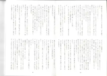 [Kenkou Cross] Monster Girl Encyclopedia Stories After-School Alice Tale Fhentai - Page 8