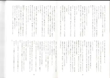 [Kenkou Cross] Monster Girl Encyclopedia Stories After-School Alice Tale Fhentai - Page 9