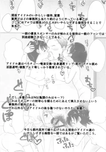 [Kazuya] Gohoushi Cinderella Next Fhentai - Page 3