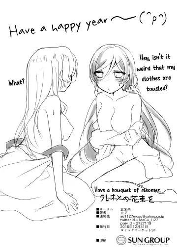 [Mogu] Cleome no Hanataba o | A Bouquet of Cleomes Fhentai - Page 41