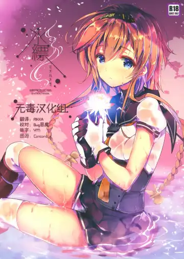 Read [Ariko Youichi] Minahanada - Fhentai