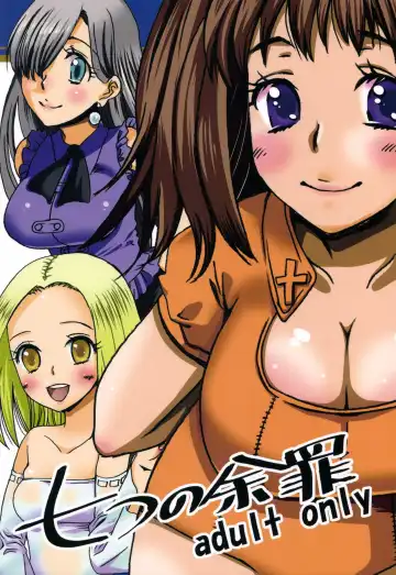 Read [Hamaoka Ponta] Nanatsu no Yozai - Fhentai