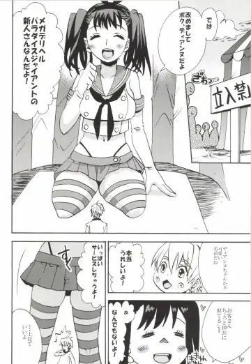 [Hamaoka Ponta] Nanatsu no Yozai Fhentai - Page 10