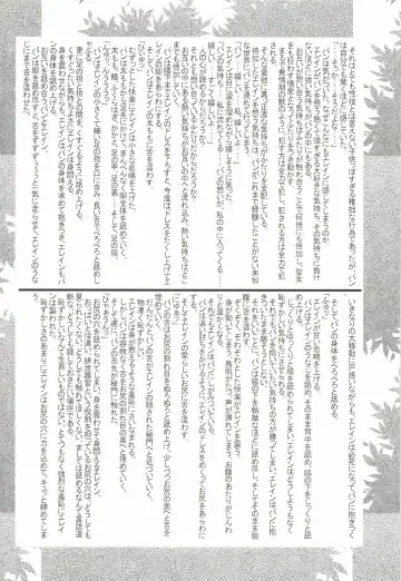 [Hamaoka Ponta] Nanatsu no Yozai Fhentai - Page 26