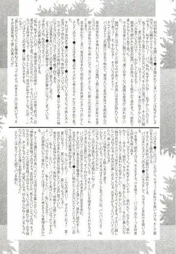 [Hamaoka Ponta] Nanatsu no Yozai Fhentai - Page 28