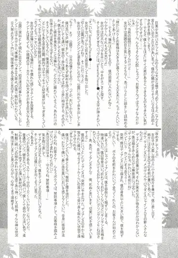 [Hamaoka Ponta] Nanatsu no Yozai Fhentai - Page 36