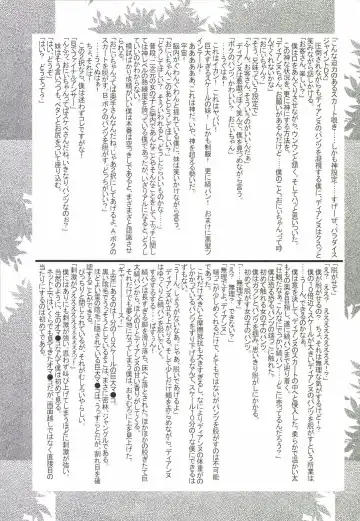 [Hamaoka Ponta] Nanatsu no Yozai Fhentai - Page 37