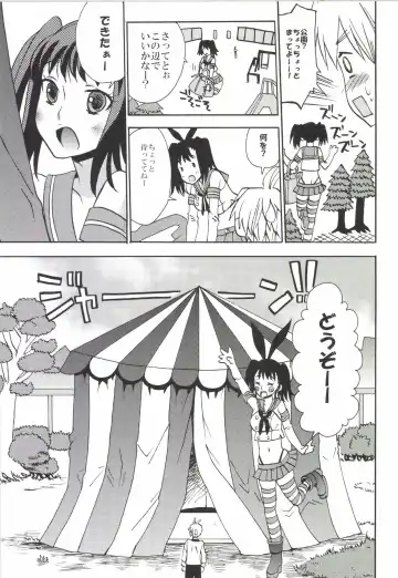 [Hamaoka Ponta] Nanatsu no Yozai Fhentai - Page 9