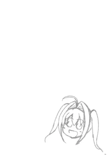 [Nakano Sora] Docchi no Yo ga Suki? Fhentai - Page 3