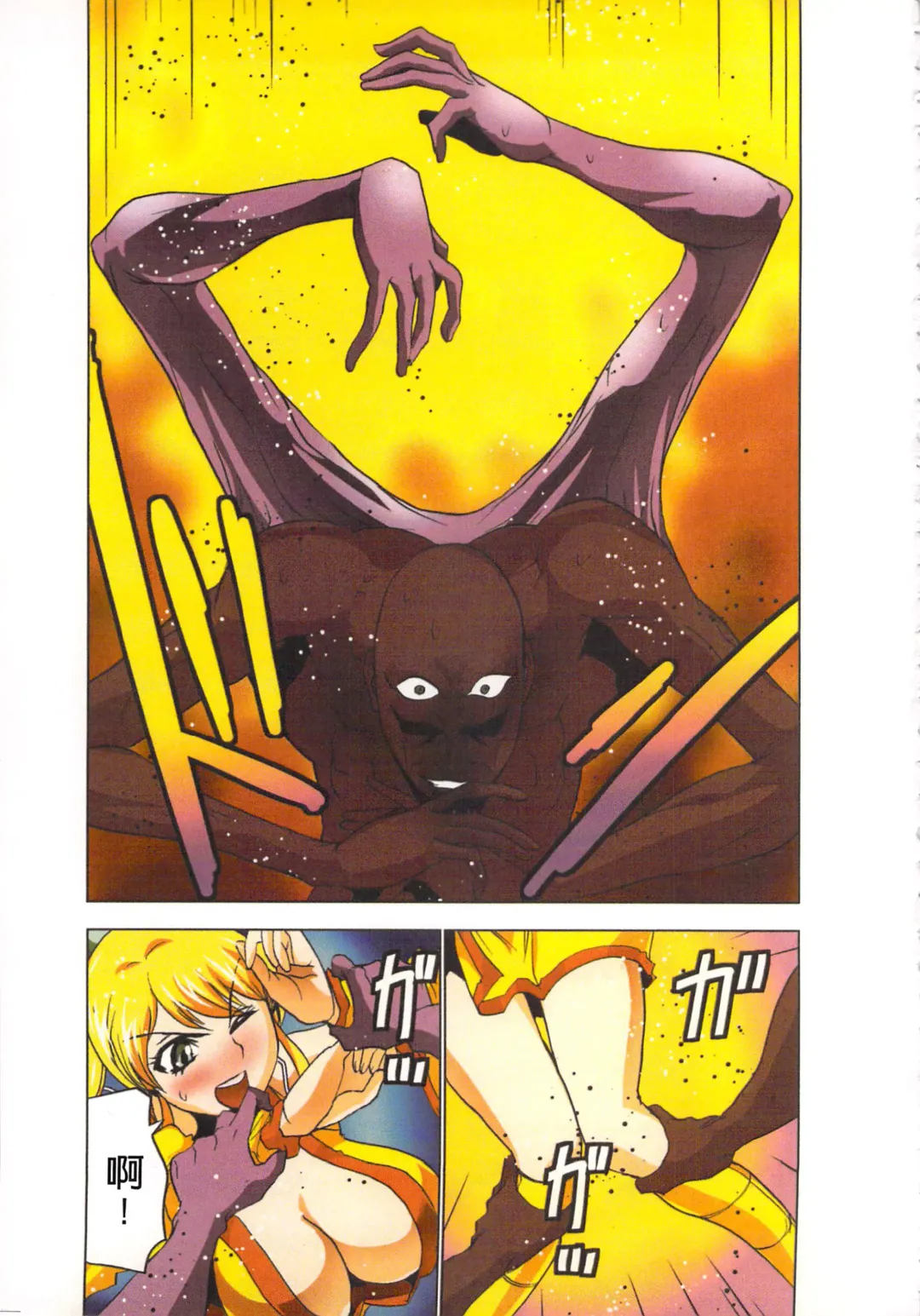 [Aoi Shou] Seikan Reikan Miko Shoujo Mikoman 4 | 淫水小巫女退魔行 4 Fhentai - Page 118