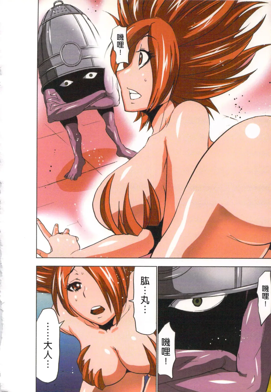 [Aoi Shou] Seikan Reikan Miko Shoujo Mikoman 4 | 淫水小巫女退魔行 4 Fhentai - Page 15