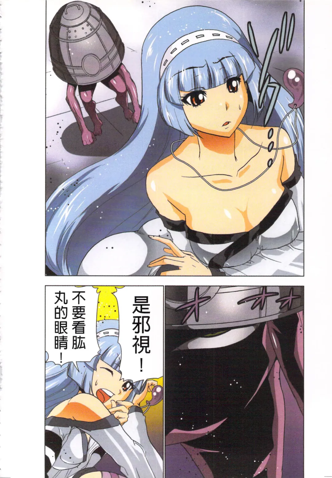 [Aoi Shou] Seikan Reikan Miko Shoujo Mikoman 4 | 淫水小巫女退魔行 4 Fhentai - Page 33