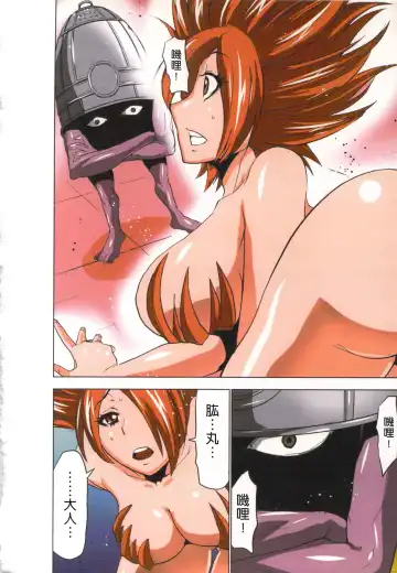 [Aoi Shou] Seikan Reikan Miko Shoujo Mikoman 4 | 淫水小巫女退魔行 4 Fhentai - Page 15