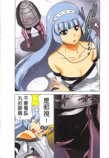 [Aoi Shou] Seikan Reikan Miko Shoujo Mikoman 4 | 淫水小巫女退魔行 4 Fhentai - Page 33