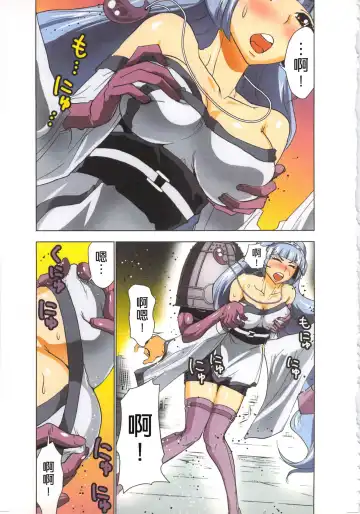 [Aoi Shou] Seikan Reikan Miko Shoujo Mikoman 4 | 淫水小巫女退魔行 4 Fhentai - Page 34