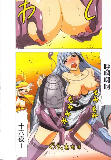 [Aoi Shou] Seikan Reikan Miko Shoujo Mikoman 4 | 淫水小巫女退魔行 4 Fhentai - Page 41