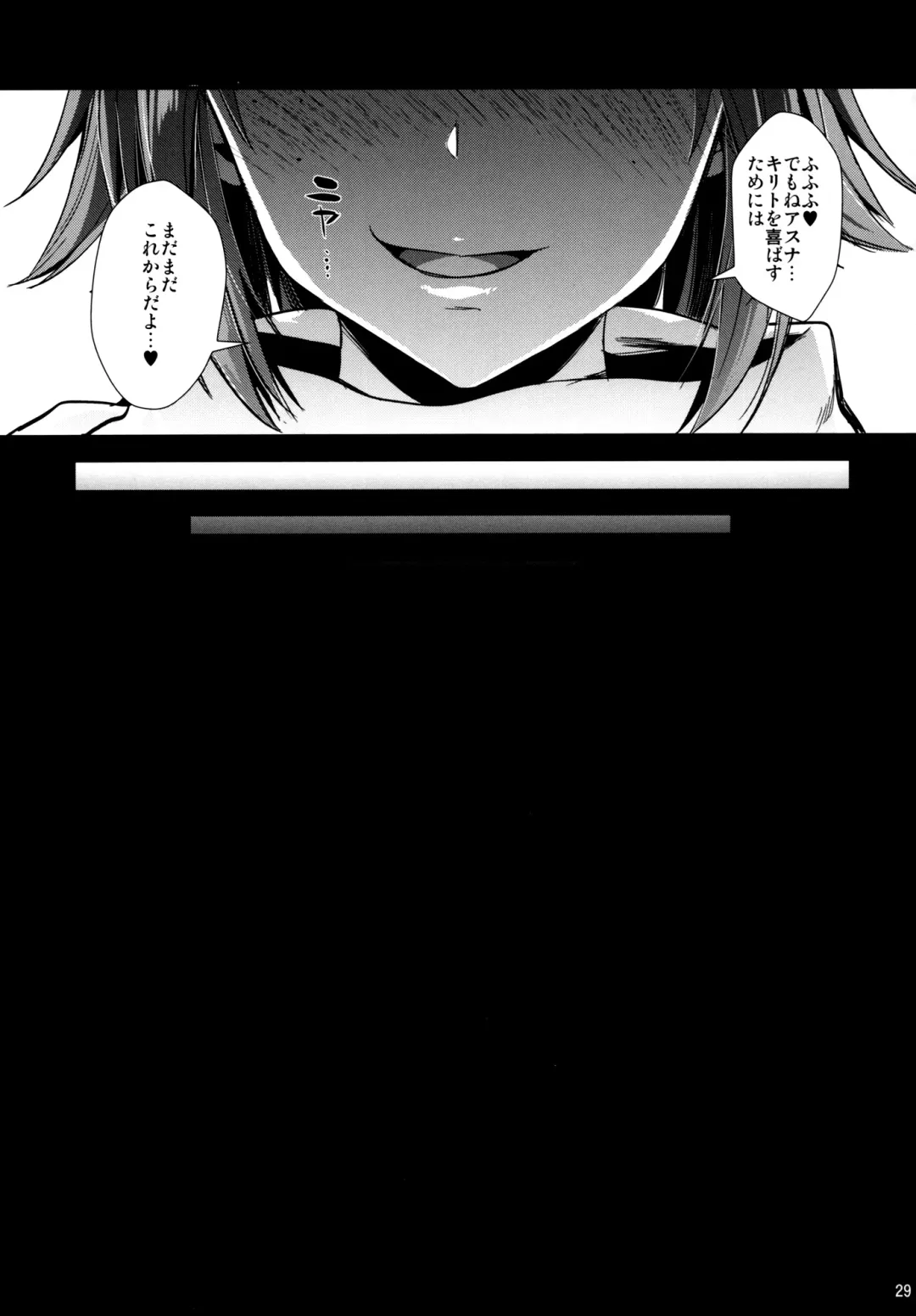 [Kojima Saya - Lazu] Shujou Seikou 2 NTR Hen Fhentai - Page 28