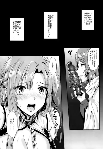 [Kojima Saya - Lazu] Shujou Seikou 2 NTR Hen Fhentai - Page 3
