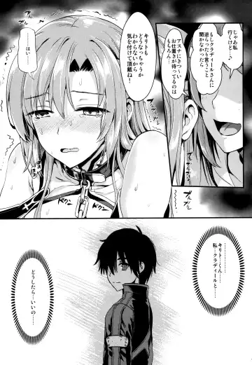 [Kojima Saya - Lazu] Shujou Seikou 2 NTR Hen Fhentai - Page 6