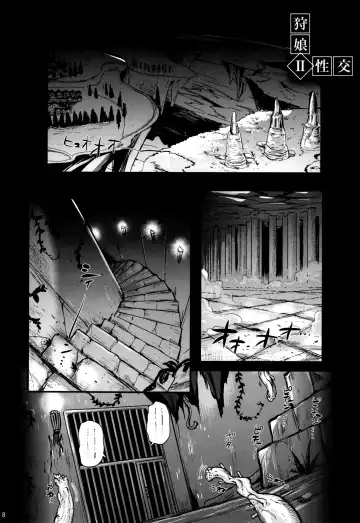 [Kojima Saya - Lazu] Shujou Seikou 2 NTR Hen Fhentai - Page 7