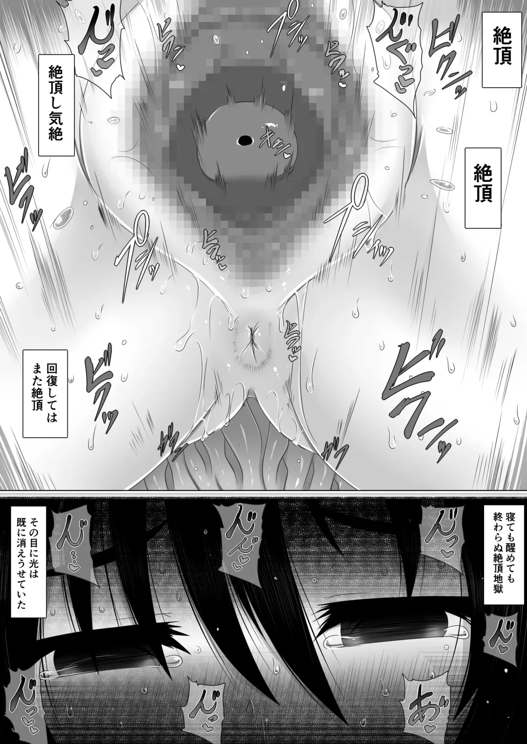 [Aruva] Yuusha Haibokugo Fhentai - Page 12
