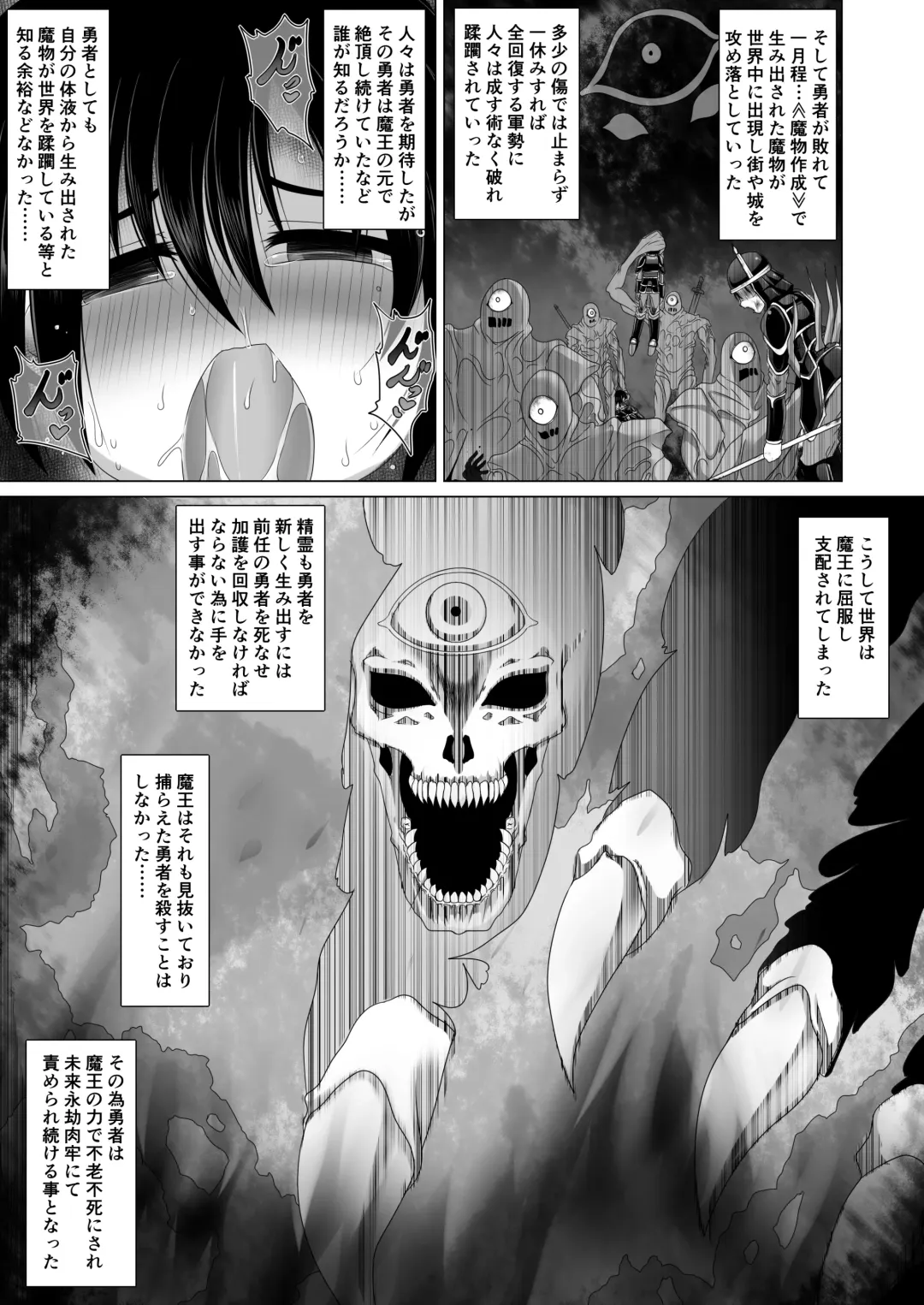 [Aruva] Yuusha Haibokugo Fhentai - Page 14