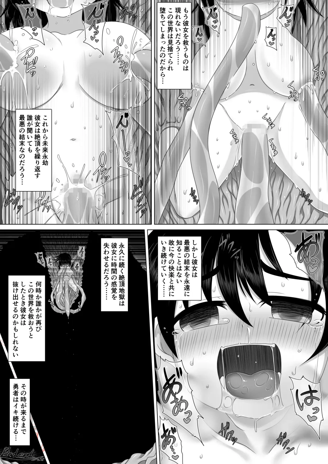 [Aruva] Yuusha Haibokugo Fhentai - Page 15