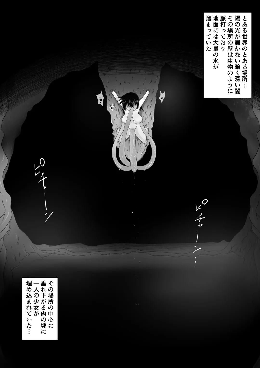 [Aruva] Yuusha Haibokugo Fhentai - Page 2