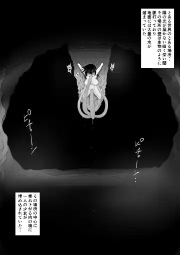 [Aruva] Yuusha Haibokugo Fhentai - Page 2