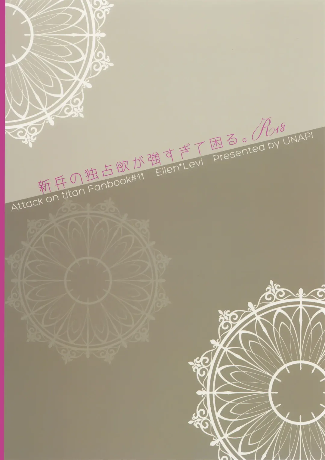 [Maine] Shinpei no Dokusen yoku ga tsuyo sugite komaru. Fhentai - Page 27