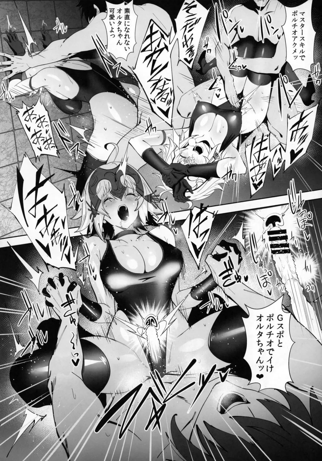 [Ulrich] SUKEBE Order VOL.1 Fhentai - Page 9