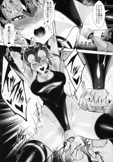 [Ulrich] SUKEBE Order VOL.1 Fhentai - Page 7