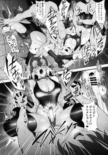 [Ulrich] SUKEBE Order VOL.1 Fhentai - Page 9