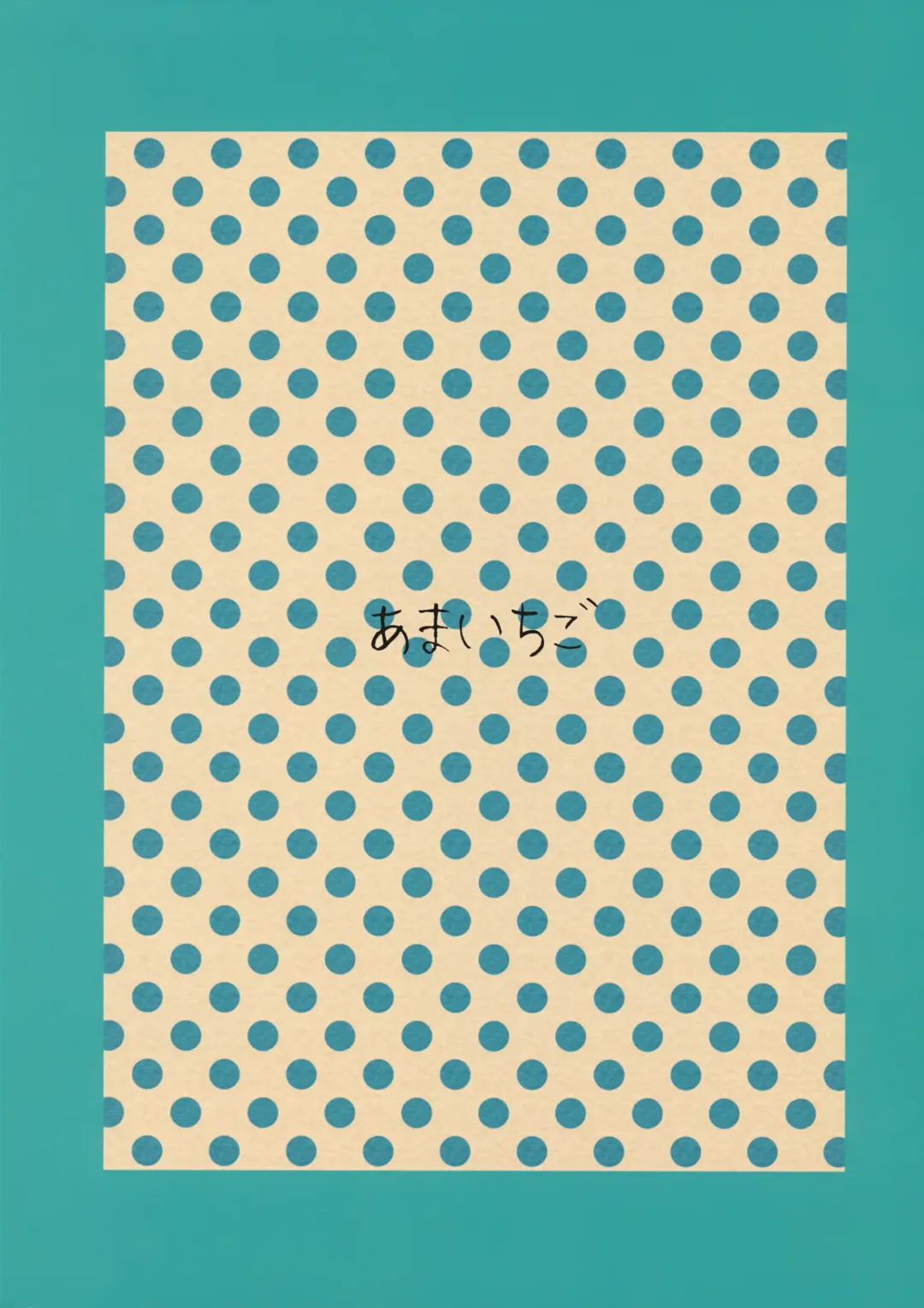 [Kameyoshi Ichiko] Watashi wa Warui Ko Fhentai - Page 18