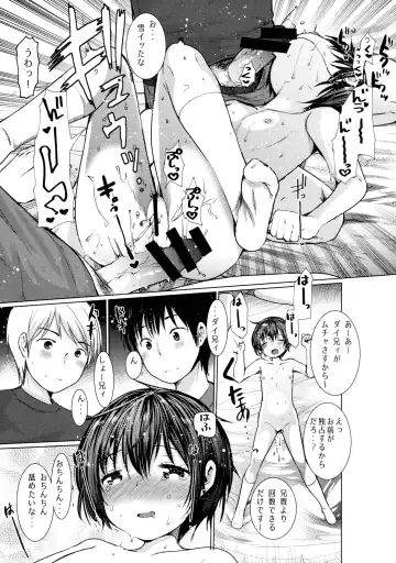 [Kameyoshi Ichiko] Watashi wa Warui Ko Fhentai - Page 8
